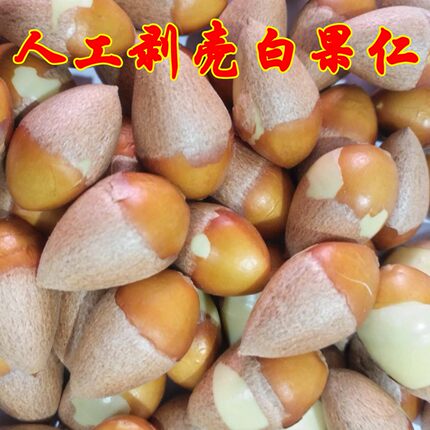 2025新鲜泰兴大佛指白果银杏果 白果仁 手工去壳 500g 装