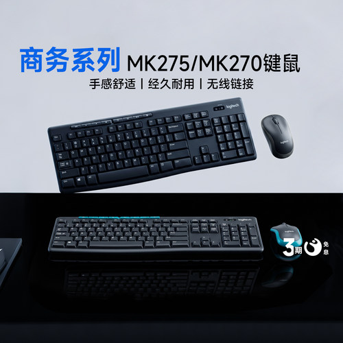 全尺寸104键 8个多媒体快捷键 无线便携