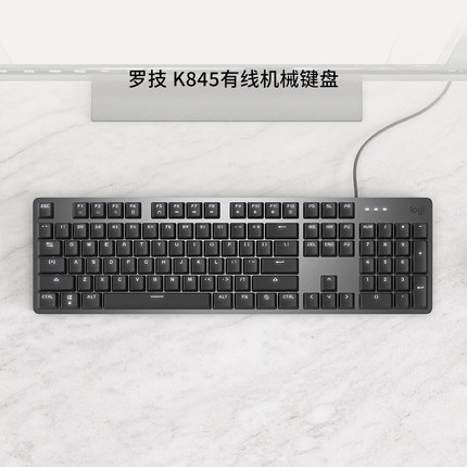 【官方旗舰店】罗技K845机械键盘有线青红茶轴办公电竞游戏通用G
