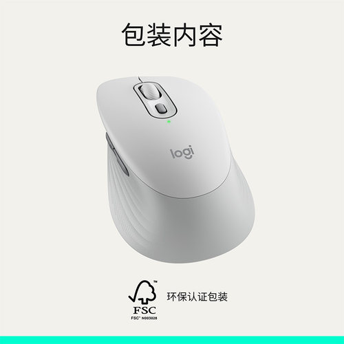 罗技M840L无线蓝牙鼠标大手人体工学轻巧办公Bolt接收器智能滚轮