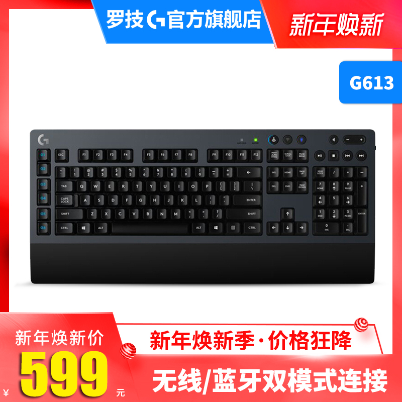 ¹Ù·½Æì½¢µê ÂÞ¼¼G613 ÓÎÏ·µç¾º³Ô¼¦»úе¼üÅÌÎÞÏß/À¶ÑÀÁ¬½Óºê±à³Ì