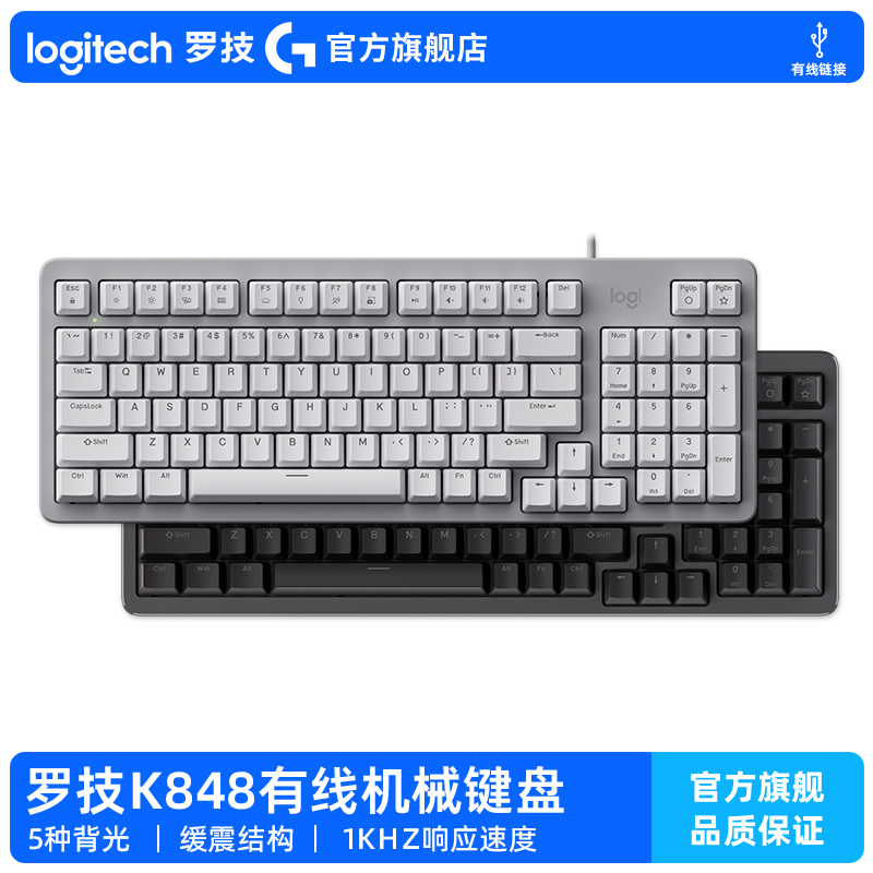 Gasket缓震结构码字不累手