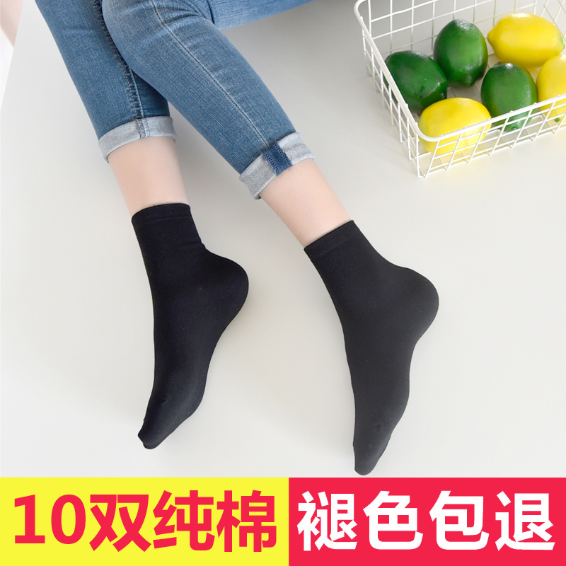 袜子女双装韩版纯棉厚款黑色袜子