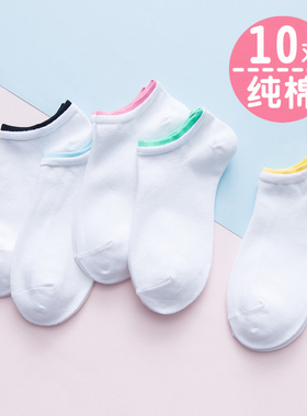 袜子女短袜浅口可爱日系棉袜袜夏季薄款船袜韩版白色学生袜潮袜