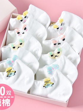 10双装卡通可爱女短袜棉袜韩国浅口学生袜白色袜子女低帮夏季薄款