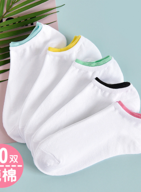 10双装袜子女短袜夏季棉袜韩国浅口可爱薄款低帮白色学生袜船袜潮