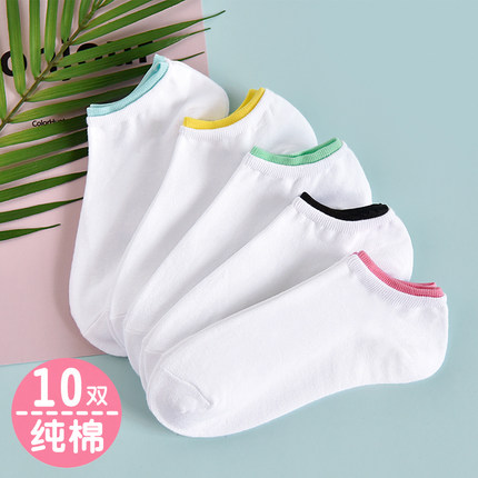 10双装袜子女短袜夏季棉袜韩国浅口可爱薄款低帮白色学生袜船袜潮