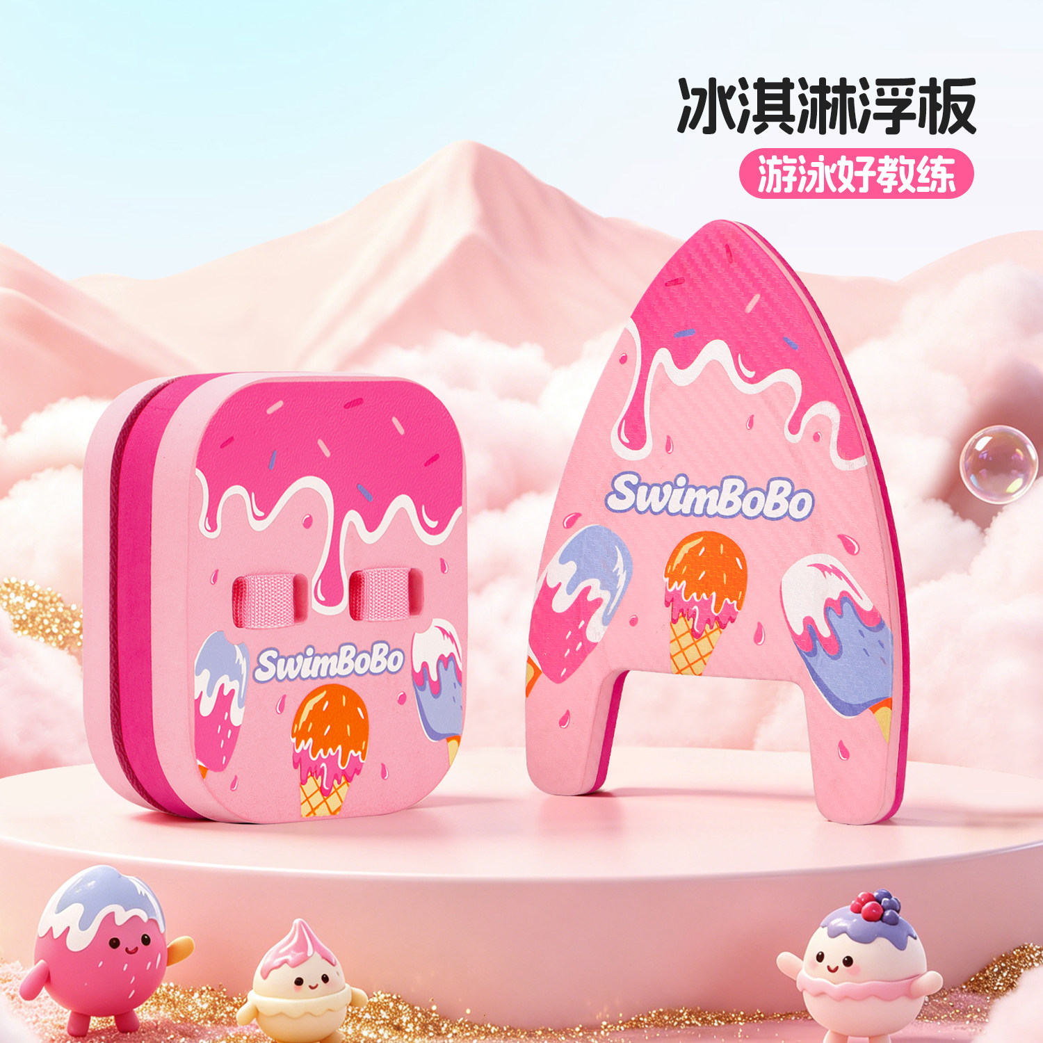 游泳浮板儿童打水板神器初学者