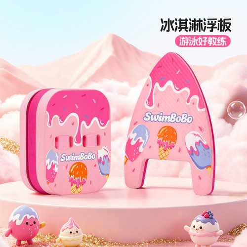 游泳浮板儿童打水板神器初学者