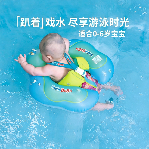 swimbobo婴儿泳圈双气囊加厚pvc
