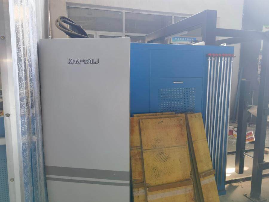 5月18日淮北全自动热刀覆膜机一套网络拍卖公告