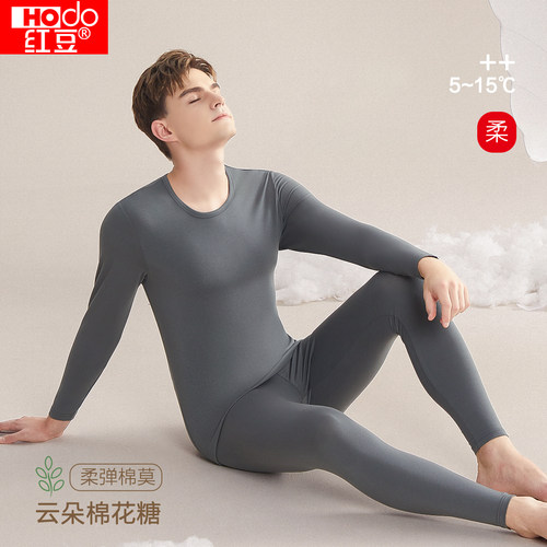 红豆莫代尔棉秋衣秋裤情侣薄保暖