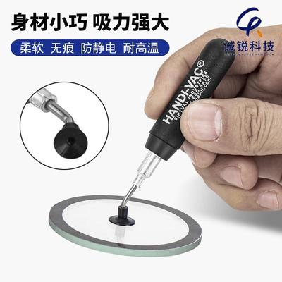 手动真空吸笔防静电吸盘