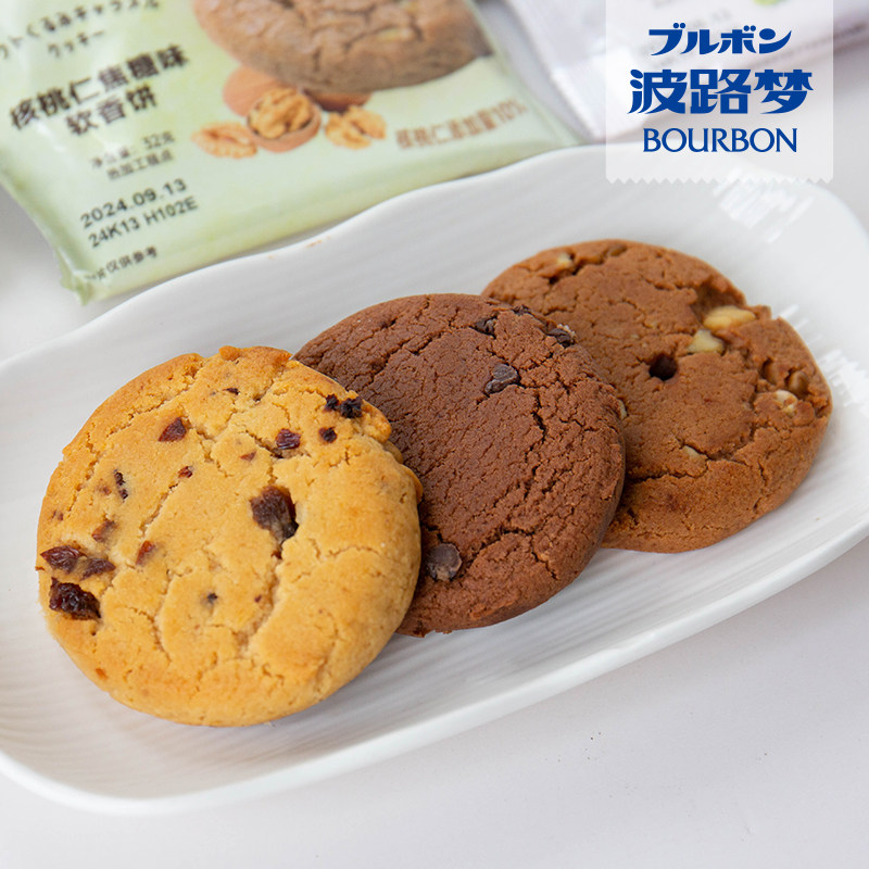 波路梦软香饼10个牛奶巧克力焦糖味独立包装糕点心曲奇饼干零食