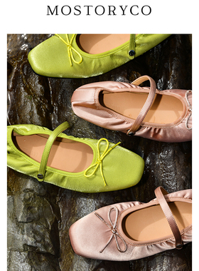 Mostoryco|意大利真丝芭蕾鞋女平底鞋手工抽褶真皮大底浅口单鞋女