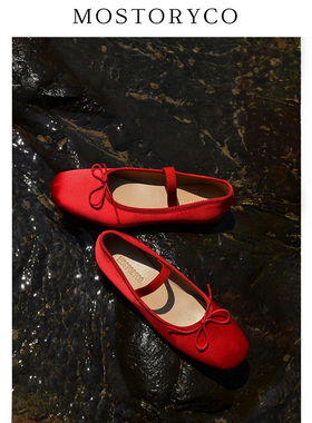 Mostoryco|南洋明珠红宝石重磅30姆桑蚕丝芭蕾鞋女真皮底平底单鞋
