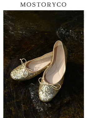 Mostoryco|意大利翻转工艺纯手工真皮芭蕾舞鞋软底闪片浅口单鞋女