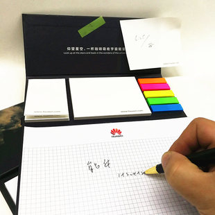 新品便利贴印logo定制A4硬壳本华为商务会议本盒装组合格子便签纸