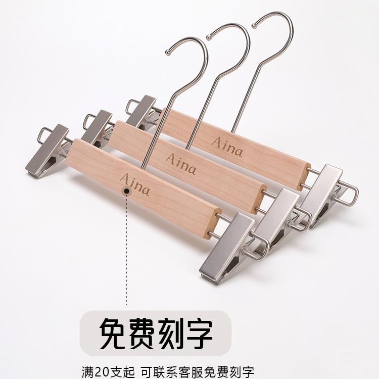 厂家直营工厂店批发价服装店裤夹