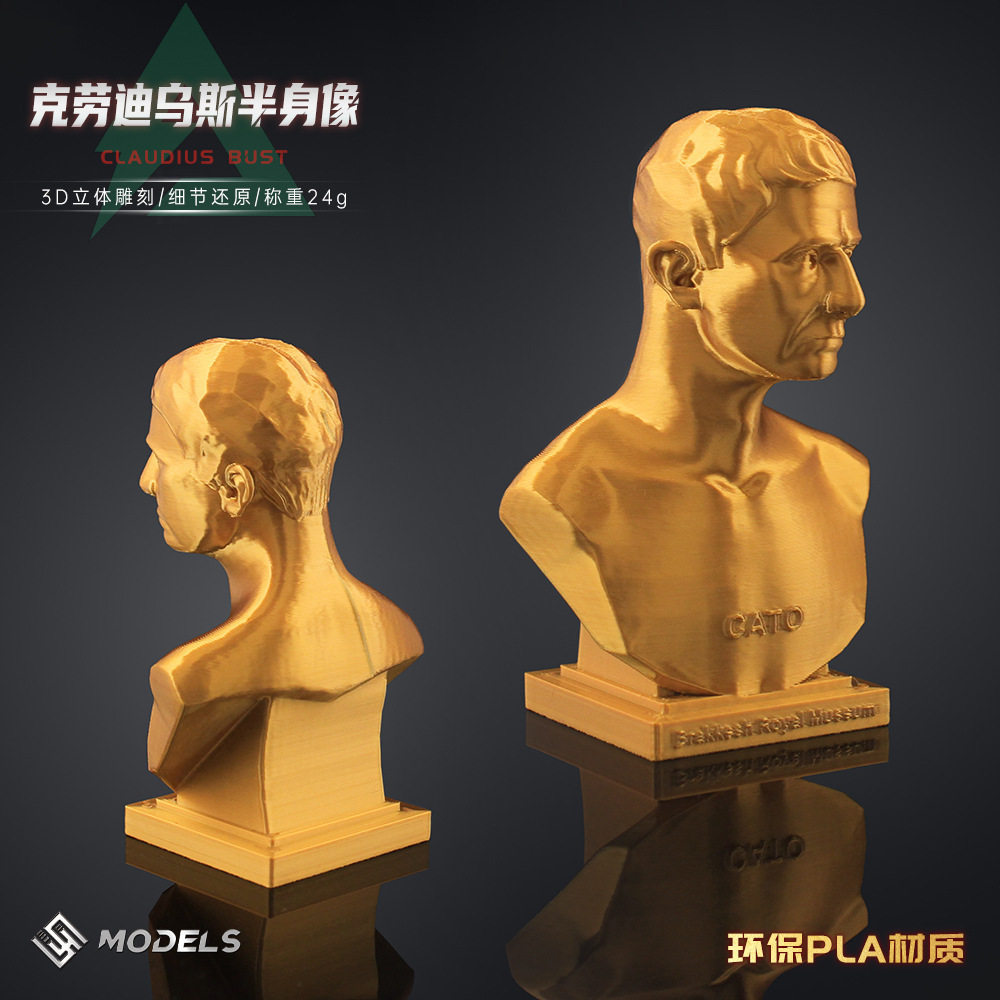 三角洲行动周边 大红实体收藏克劳迪乌斯半身像3D打印工艺品模型