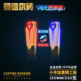 三角洲行动模型 发光曼德尔砖合金游戏周边道具收藏品礼物摆件
