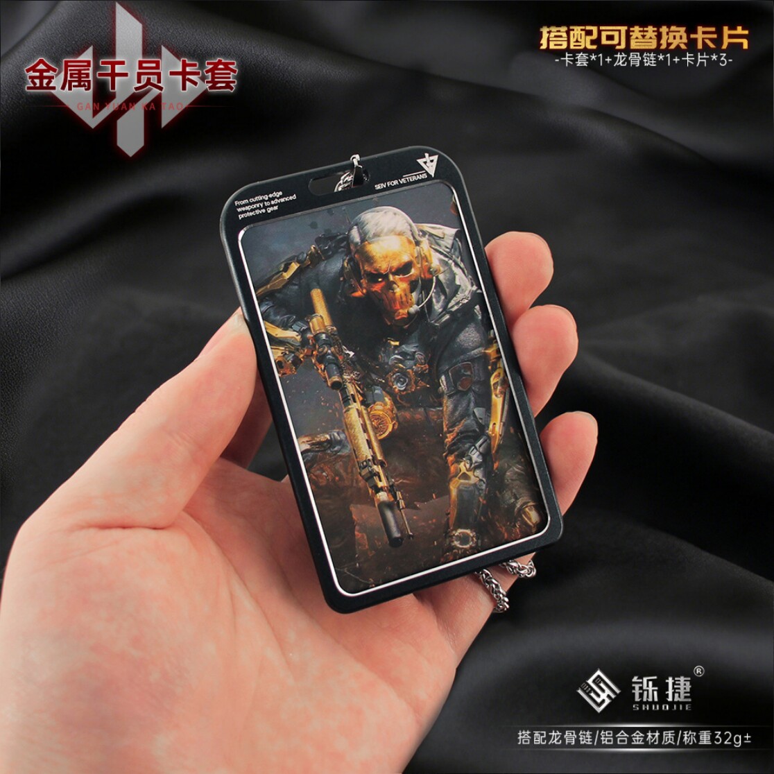 三角洲行动周边 威龙骇爪蚀金玫瑰麦晓雯干员金属卡套挂绳胸牌
