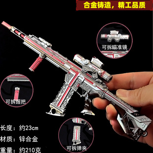 三角洲行动周边 可拆卸SR25信条合金武器模型道具25cm收藏摆件