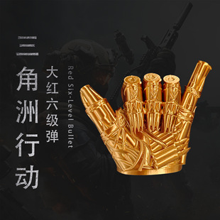 三角洲行动游戏玩具大红物品六级弹3D打印模型桌面收藏摆件周边IP
