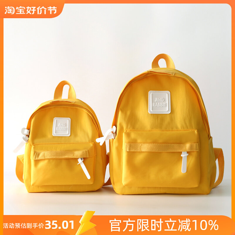 春游背包轻便小巧超轻双肩包学生书包校园旅游儿童女童亲子包妈咪,箱包皮具/热销女包/男包,双肩背包,淘宝优惠券,粉丝福利购,淘宝优惠卷