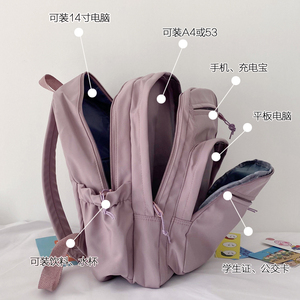 大学生书包ins日系双肩包大容量高中学生书包韩版原宿ulzzang背包