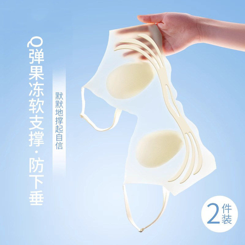内衣女夏天薄款大胸显小胸无痕兔耳朵背心式文胸冰丝超薄美背胸罩