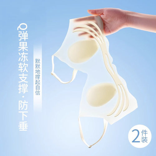 内衣夏天薄款大胸显小胸无痕兔耳