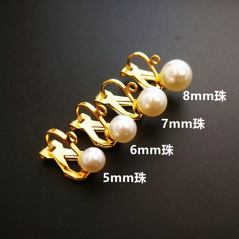 满100元包邮不锈钢新款改耳环三角夹无耳洞女款镶珍珠耳夹