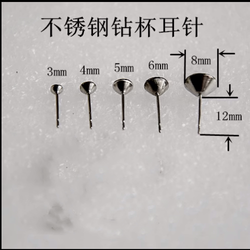 라인 석 컵 의료 환경 친화적 인 스테인레스 스틸 귀 바늘 DIY 쥬얼리 액세서리 100 위안 이상 무료 배송