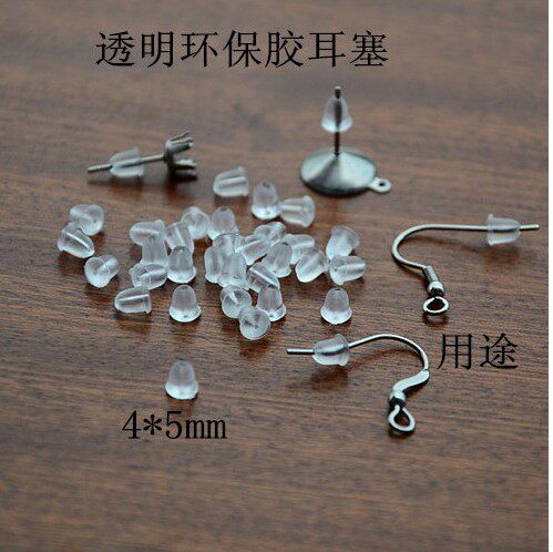 0.01|PC 투명 고무 귀마개 귀 스터드 귀 플러그 DIY 쥬얼리 액세서리 100 위안 이상 구매시 무료 배송