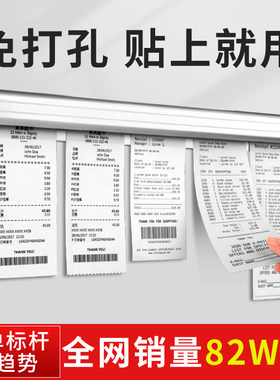 夹单器厨房外卖单子小票夹子