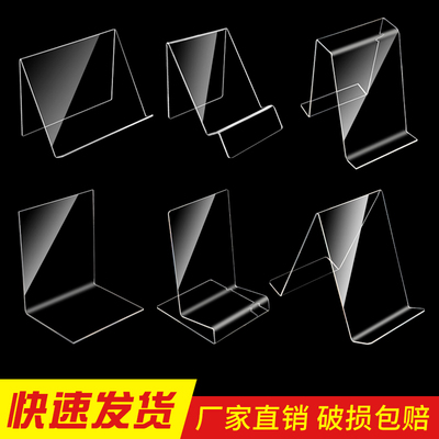亚克力书架桌面加厚透明支架