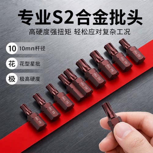 十二角套筒扳手星匙单支维修工具