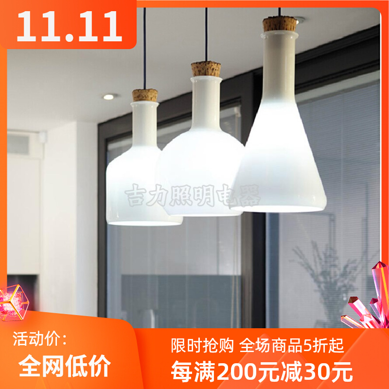 玻璃酒瓶子吊灯个性创意造型简约北欧现代餐厅设计酒吧台饭桌灯具