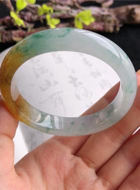 12月新品 天然翡翠54圈口冰糯种飘黄加绿花双彩贵妃手镯3B71129