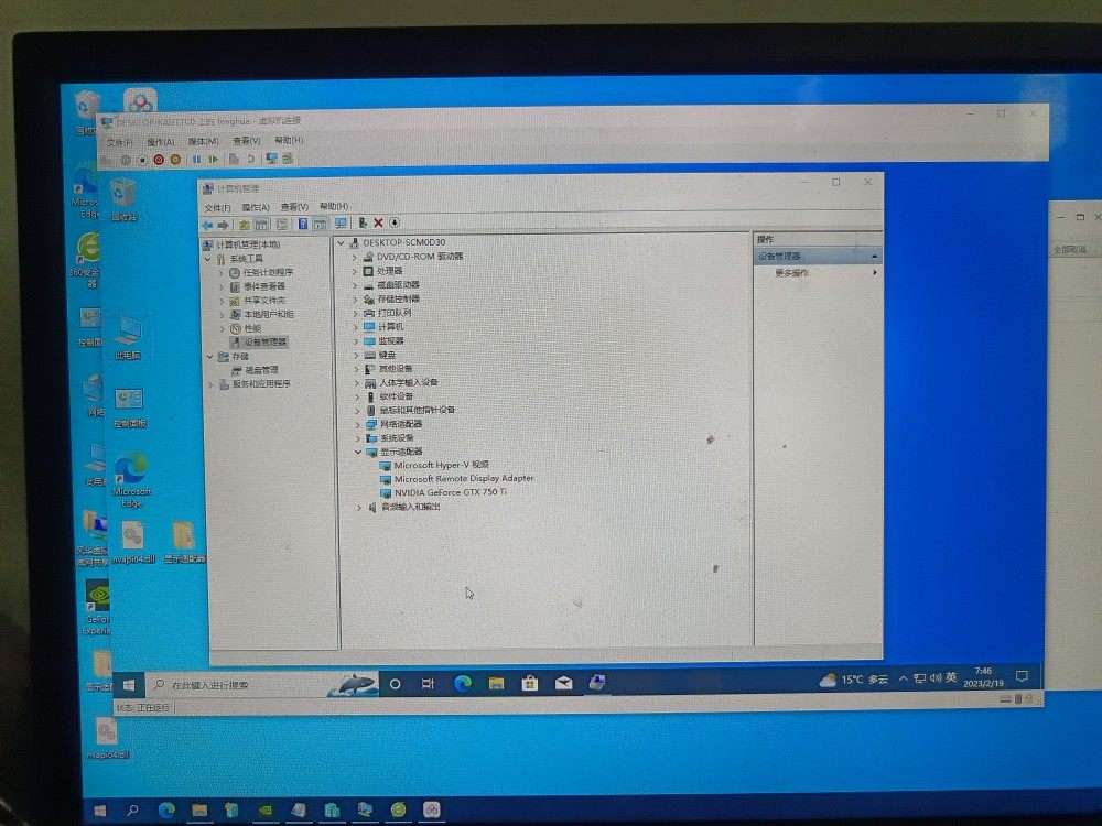 风华虚拟机游戏多开Hyper-v虚拟机显卡直通apex暗黑办公电脑分身