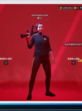 the finals 最终对决虚拟机游戏多开风华虚拟机星战eve韩服奇迹