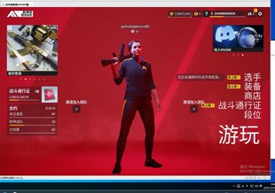 the finals 最终对决虚拟机游戏多开风华虚拟机星战eve韩服奇迹