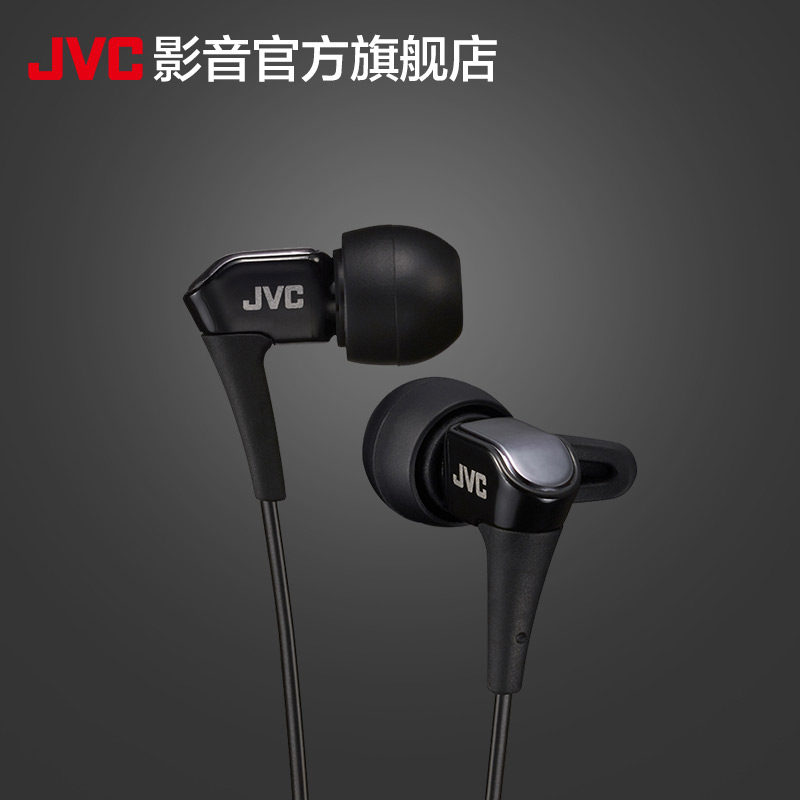 JVC/ Jay Visteon HA-FXH30 Fretting Vocal headset hifi In ear Wired currency Earplugsin the Audio appliances , Headphone/Headsets  category - from Buy2taobao.com to provide professional Taobao agent buy service