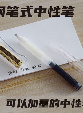 直液式走珠笔K510中性笔速干可换囊子弹头签字流畅学生考试笔黑色