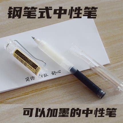 直液式走珠笔K510中性笔速干可换囊子弹头签字流畅学生考试笔黑色
