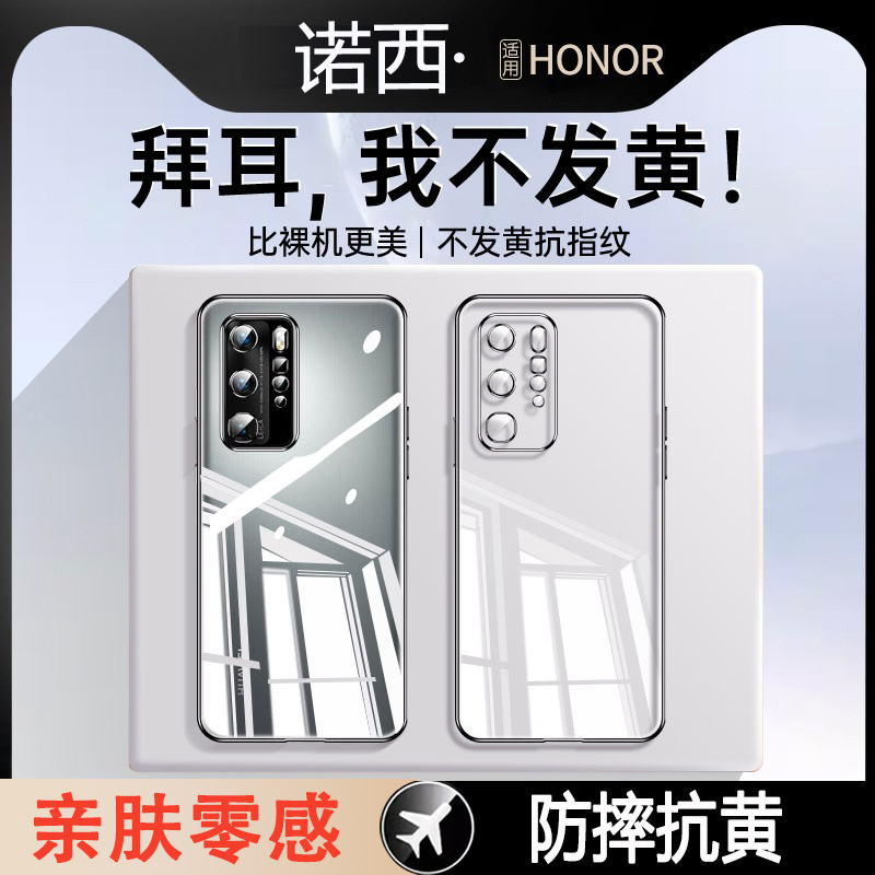 手机壳防摔气囊透明华为p40硅胶
