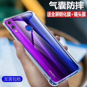 诺西适用华为荣耀8X手机壳防摔荣耀8Xmax硅胶软壳荣耀畅玩7x透明保护套气囊个性创意荣耀9X全包边男女款挂绳