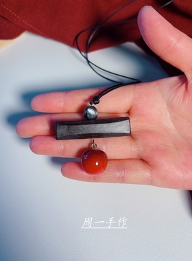 原创手作天然黑檀木南红玛瑙长款皮绳项链新中式过年古风脖链高档