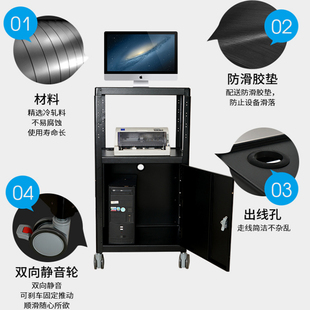 投影仪带柜移动推车打印机工作台机房医疗升降推车实验仪器车加高